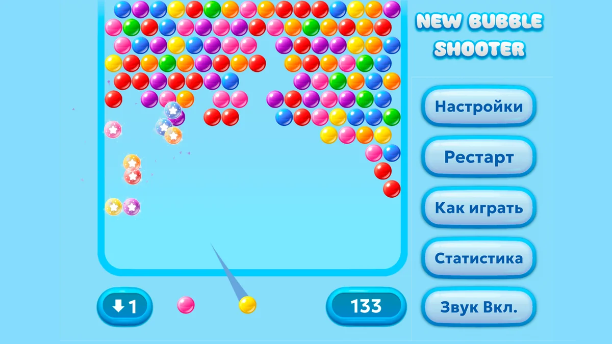 Bubble Shooter: поле разноцветных шаров, прицел и счётчик очков